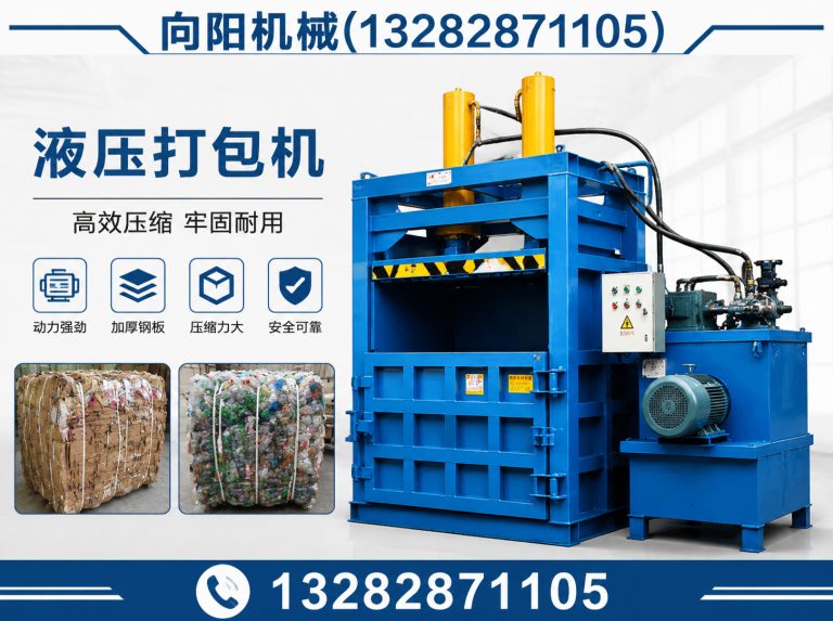 济宁棉短绒清理机展示图