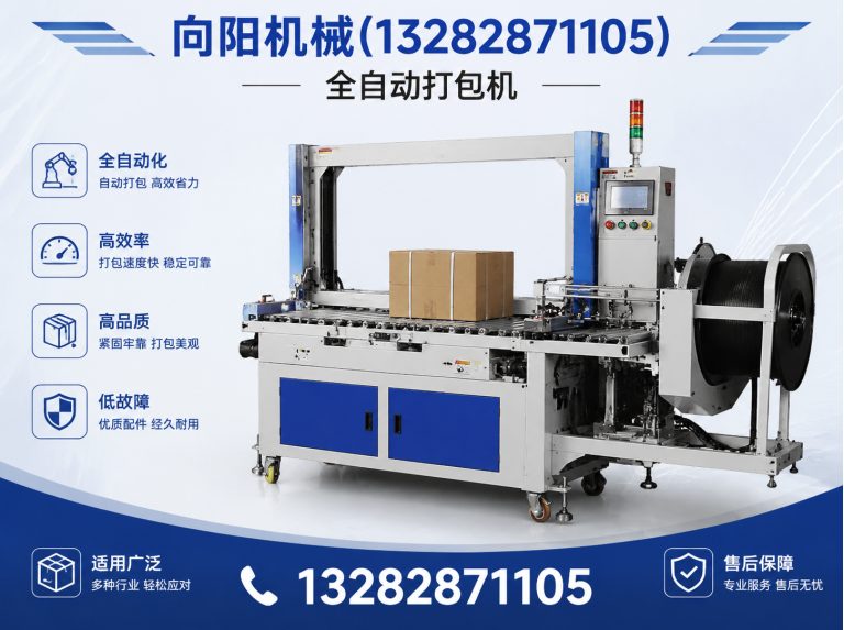 济宁再生纤维加工设备展示图